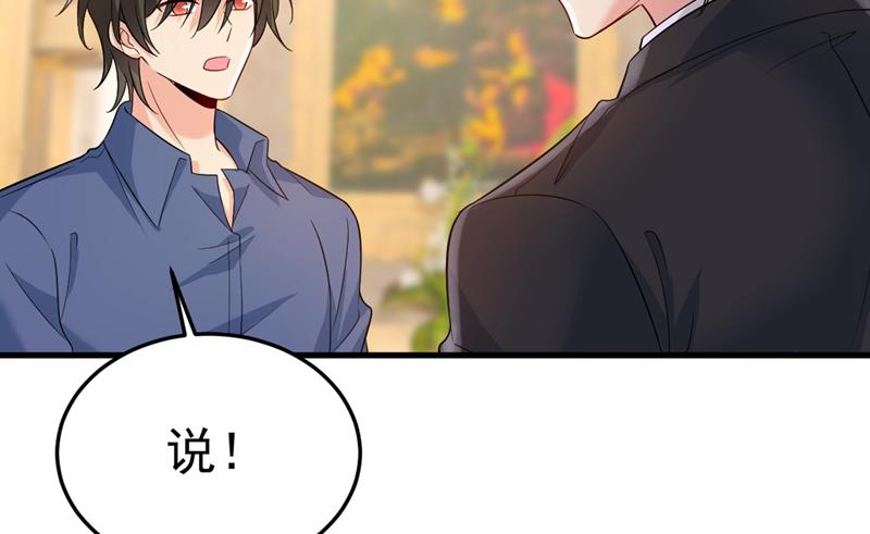 一念时光韩漫全集-你能辞退莫娜吗？无删减无遮挡章节图片 