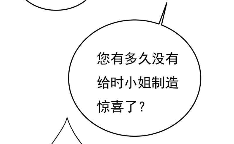 一念时光韩漫全集-你能辞退莫娜吗？无删减无遮挡章节图片 