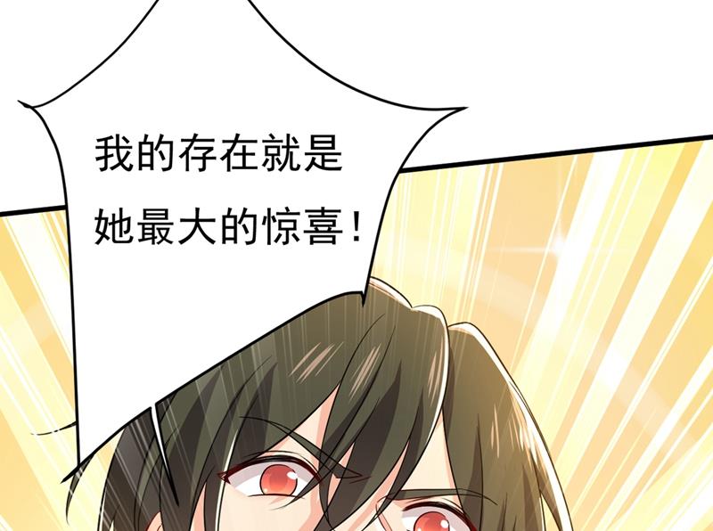 一念时光韩漫全集-你能辞退莫娜吗？无删减无遮挡章节图片 