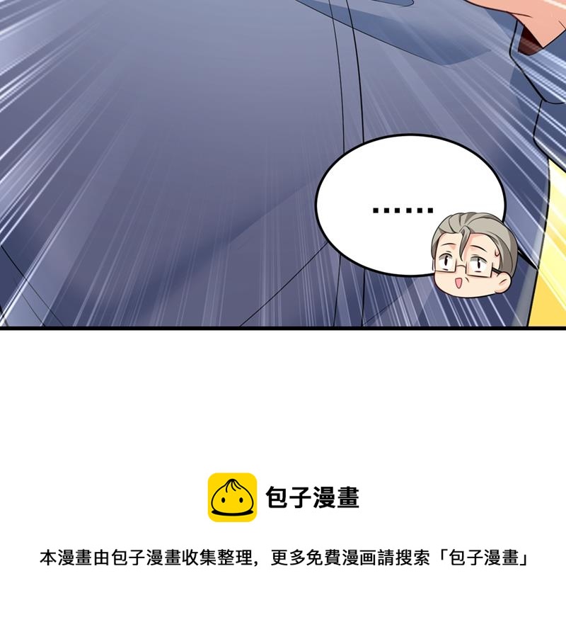 一念时光韩漫全集-你能辞退莫娜吗？无删减无遮挡章节图片 