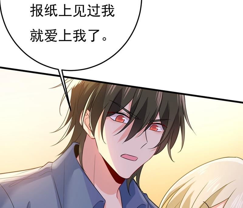 一念时光韩漫全集-你能辞退莫娜吗？无删减无遮挡章节图片 
