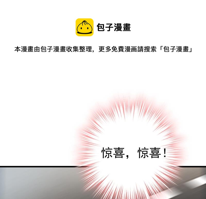 一念时光韩漫全集-我不甘心！无删减无遮挡章节图片 