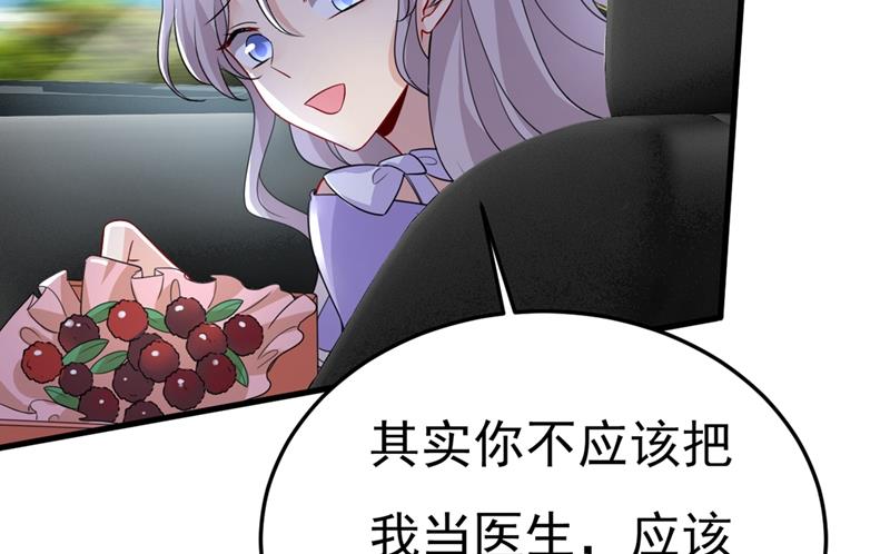 一念时光韩漫全集-我不甘心！无删减无遮挡章节图片 