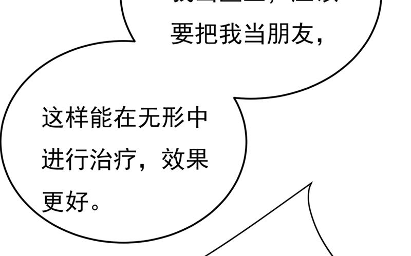 一念时光韩漫全集-我不甘心！无删减无遮挡章节图片 