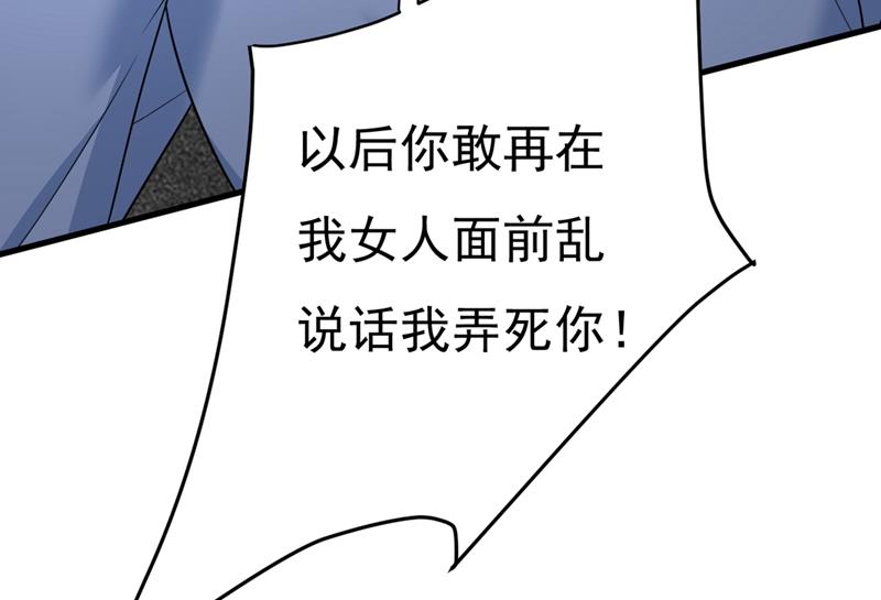 一念时光韩漫全集-我不甘心！无删减无遮挡章节图片 