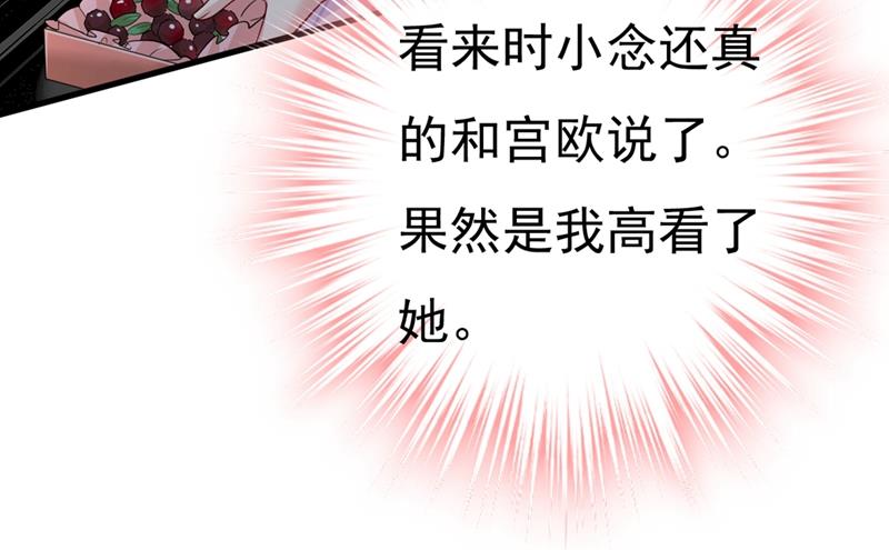 一念时光韩漫全集-我不甘心！无删减无遮挡章节图片 