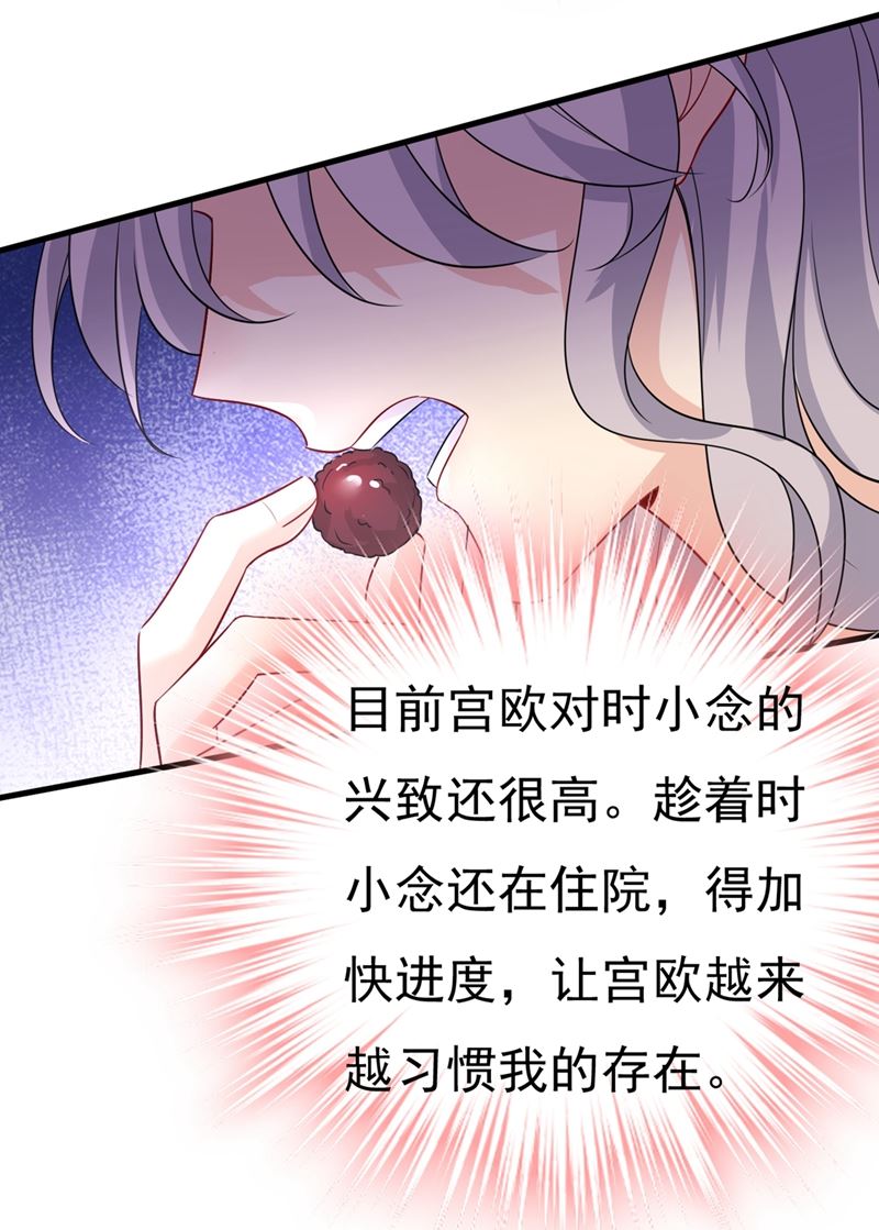 一念时光韩漫全集-我不甘心！无删减无遮挡章节图片 