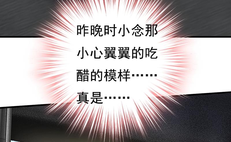 一念时光韩漫全集-我不甘心！无删减无遮挡章节图片 