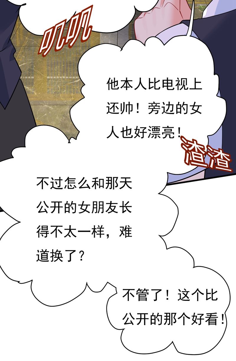 一念时光韩漫全集-我不甘心！无删减无遮挡章节图片 