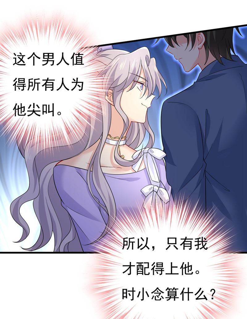 一念时光韩漫全集-我不甘心！无删减无遮挡章节图片 