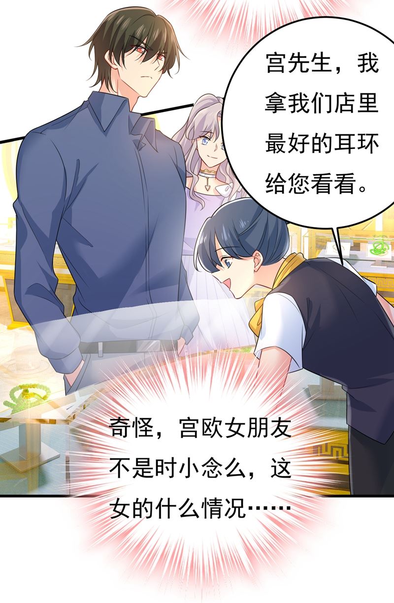 一念时光韩漫全集-我不甘心！无删减无遮挡章节图片 