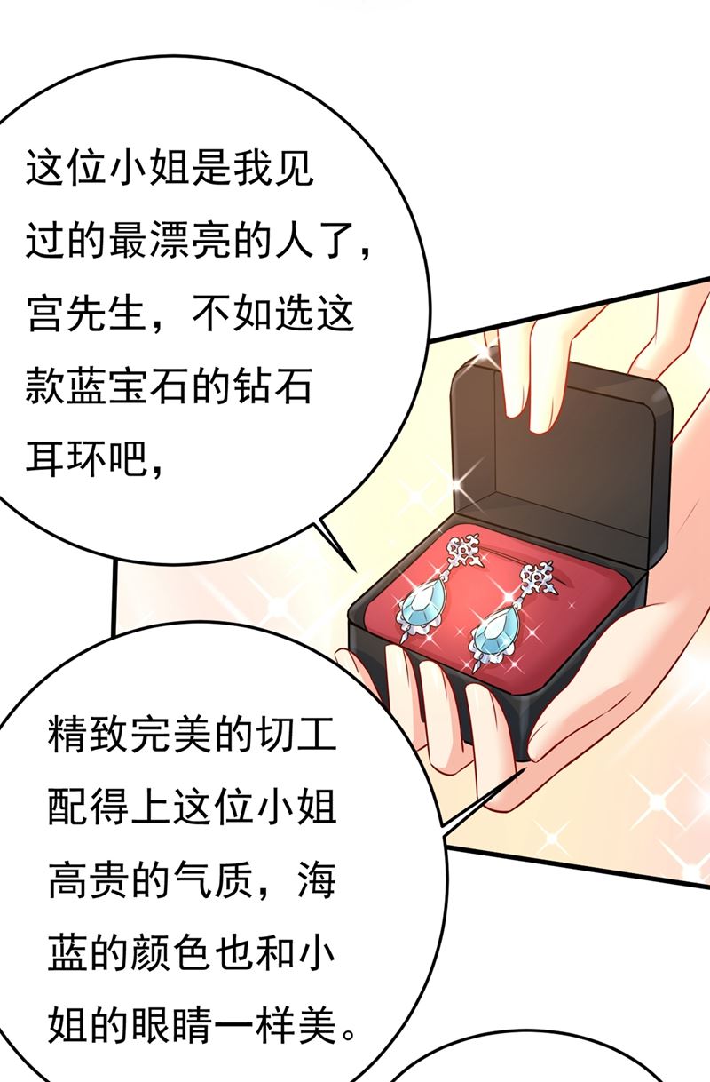 一念时光韩漫全集-我不甘心！无删减无遮挡章节图片 