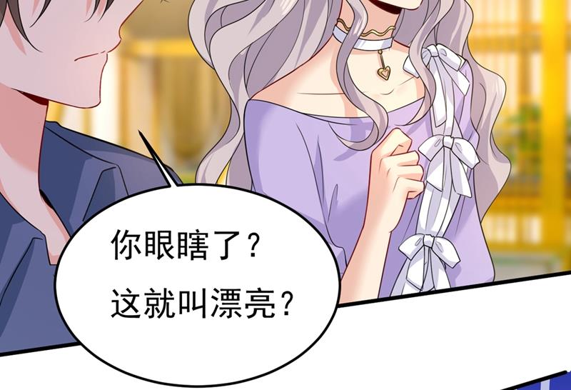 一念时光韩漫全集-我不甘心！无删减无遮挡章节图片 