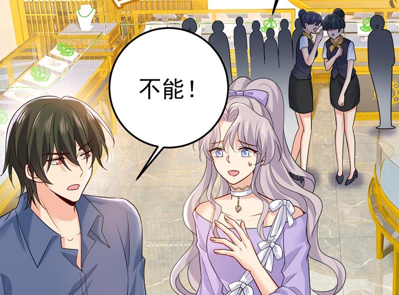 一念时光韩漫全集-我不甘心！无删减无遮挡章节图片 