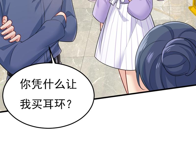 一念时光韩漫全集-我不甘心！无删减无遮挡章节图片 