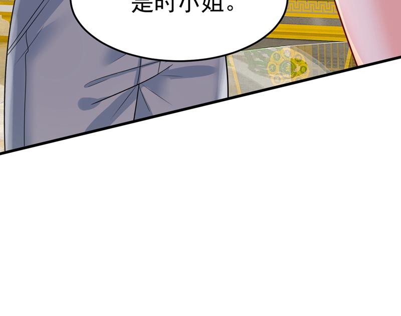 一念时光韩漫全集-我不甘心！无删减无遮挡章节图片 