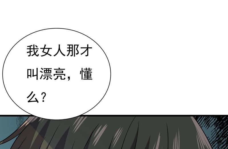 一念时光韩漫全集-我不甘心！无删减无遮挡章节图片 