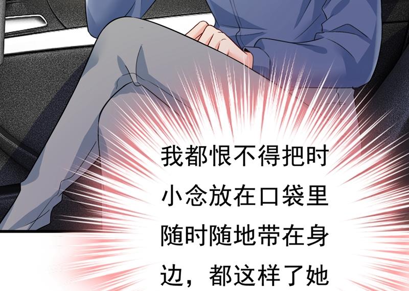 一念时光韩漫全集-我不甘心！无删减无遮挡章节图片 