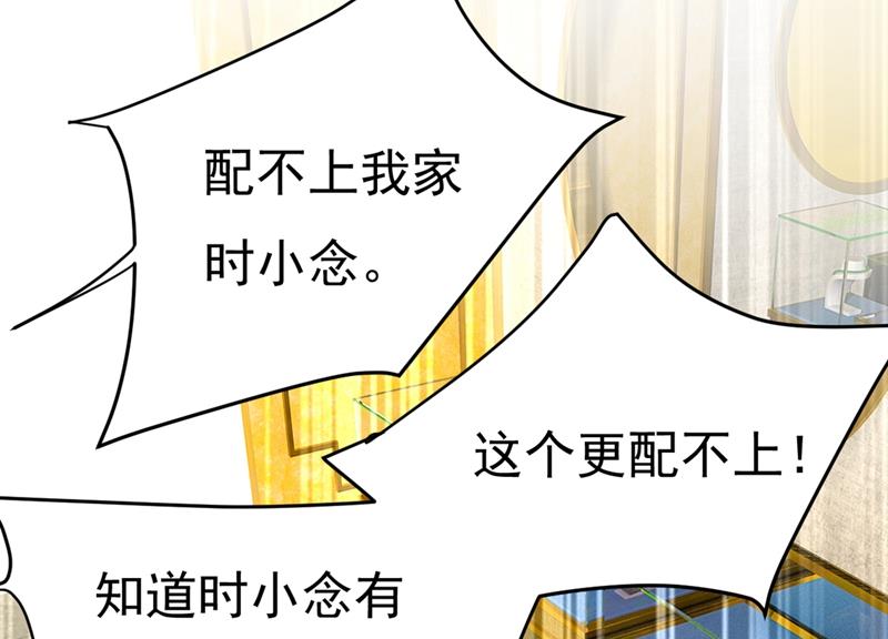 一念时光韩漫全集-我不甘心！无删减无遮挡章节图片 