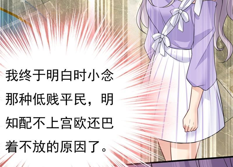 一念时光韩漫全集-我不甘心！无删减无遮挡章节图片 