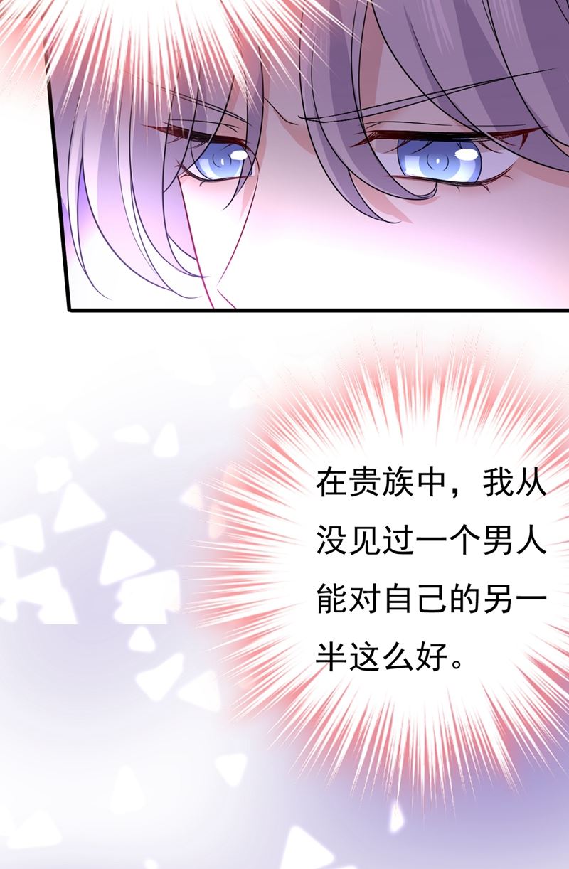 一念时光韩漫全集-我不甘心！无删减无遮挡章节图片 