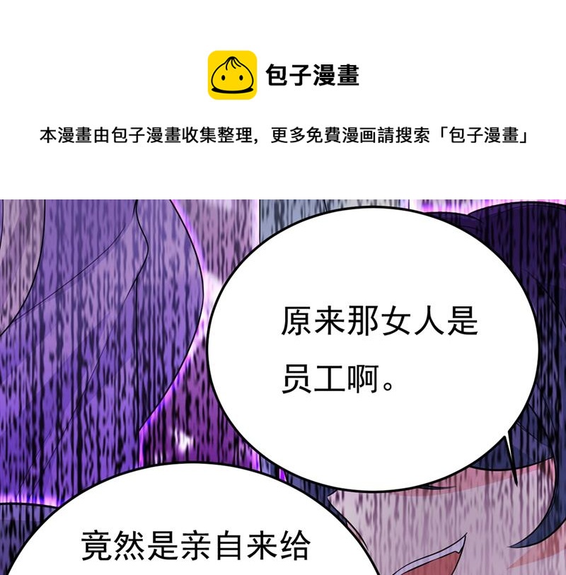 一念时光韩漫全集-我不甘心！无删减无遮挡章节图片 
