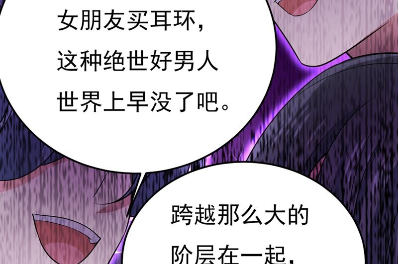 一念时光韩漫全集-我不甘心！无删减无遮挡章节图片 