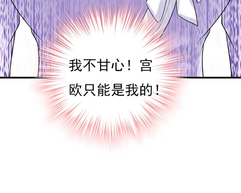 一念时光韩漫全集-我不甘心！无删减无遮挡章节图片 