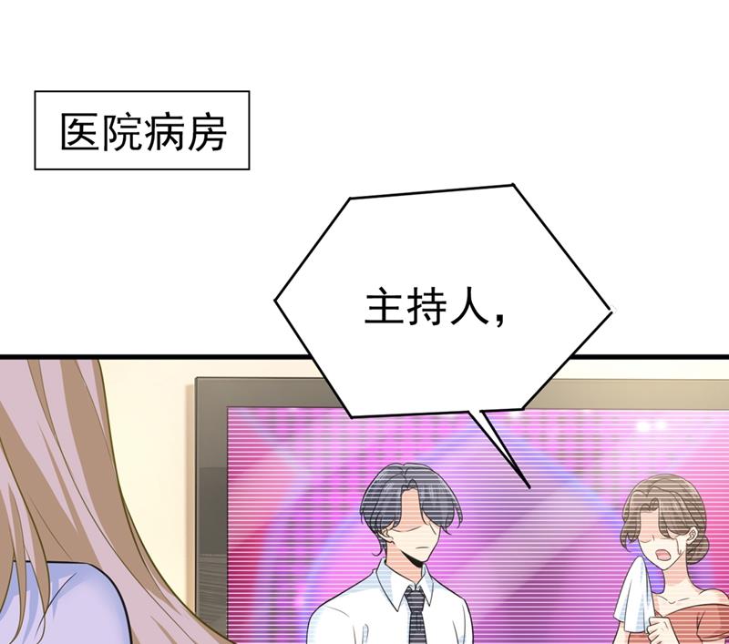 一念时光韩漫全集-我不甘心！无删减无遮挡章节图片 