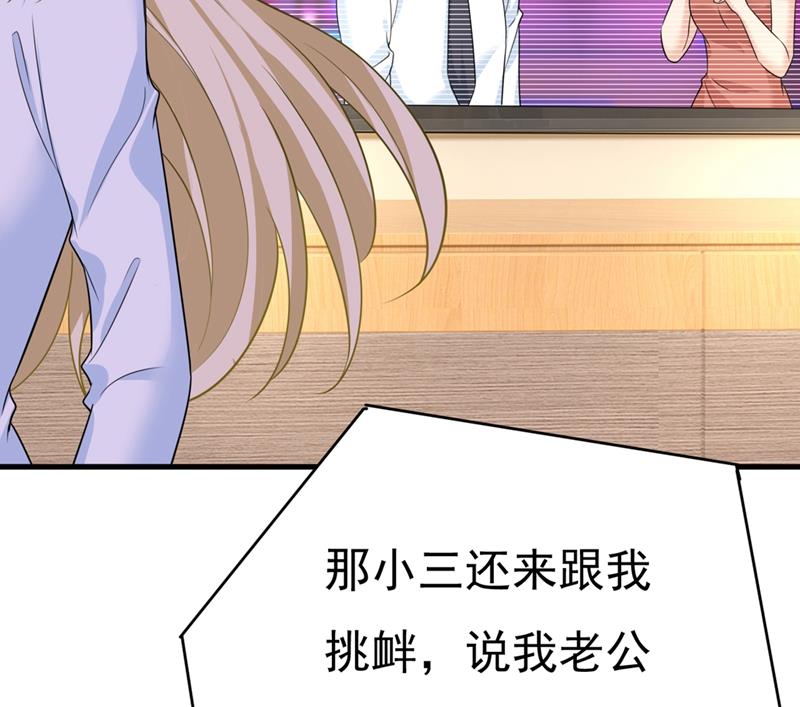 一念时光韩漫全集-我不甘心！无删减无遮挡章节图片 