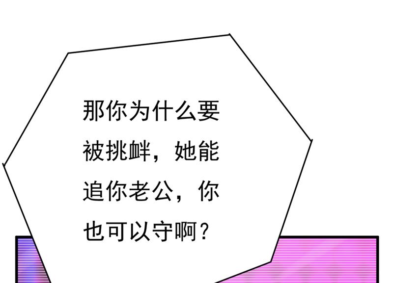一念时光韩漫全集-我不甘心！无删减无遮挡章节图片 