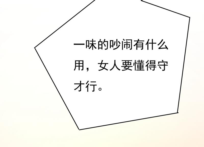一念时光韩漫全集-我不甘心！无删减无遮挡章节图片 