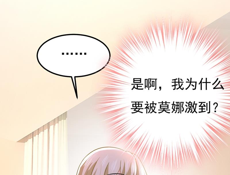 一念时光韩漫全集-我不甘心！无删减无遮挡章节图片 