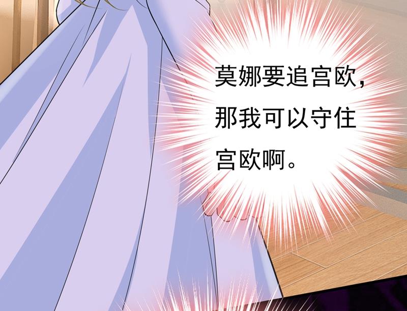 一念时光韩漫全集-我不甘心！无删减无遮挡章节图片 
