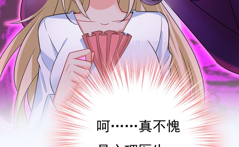 一念时光韩漫全集-我不甘心！无删减无遮挡章节图片 