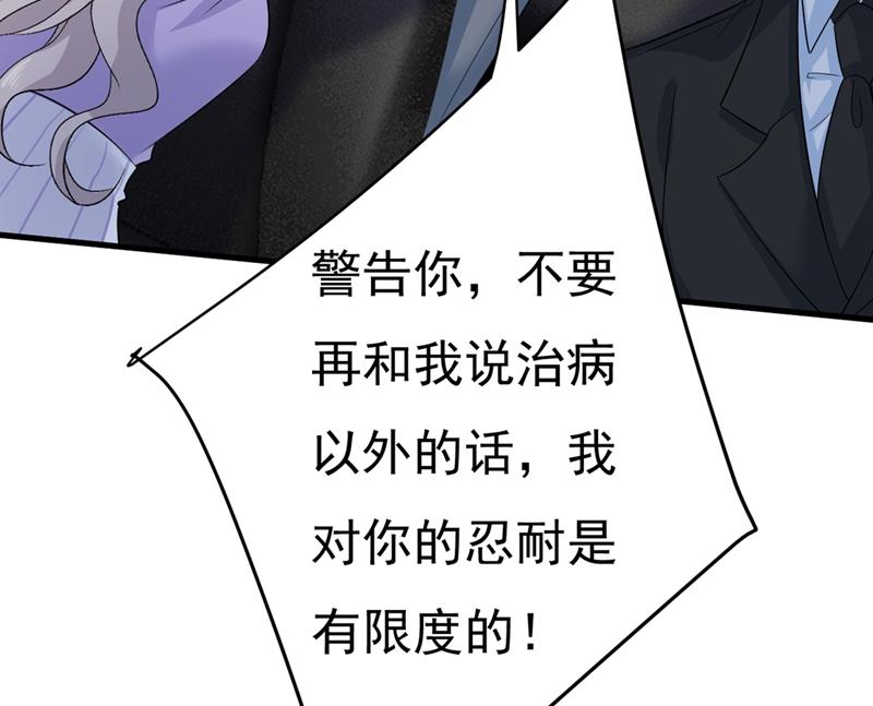 一念时光韩漫全集-我不甘心！无删减无遮挡章节图片 