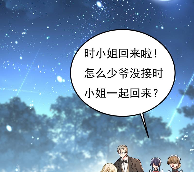 一念时光韩漫全集-你怎么能这么对我！无删减无遮挡章节图片 