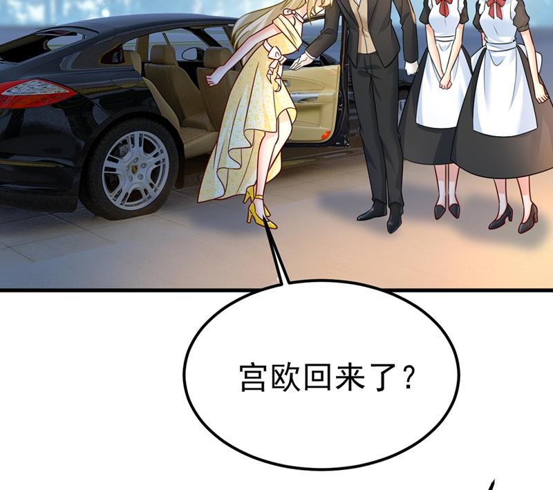 一念时光韩漫全集-你怎么能这么对我！无删减无遮挡章节图片 