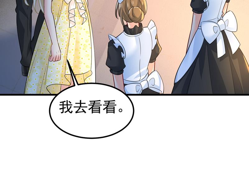 一念时光韩漫全集-你怎么能这么对我！无删减无遮挡章节图片 