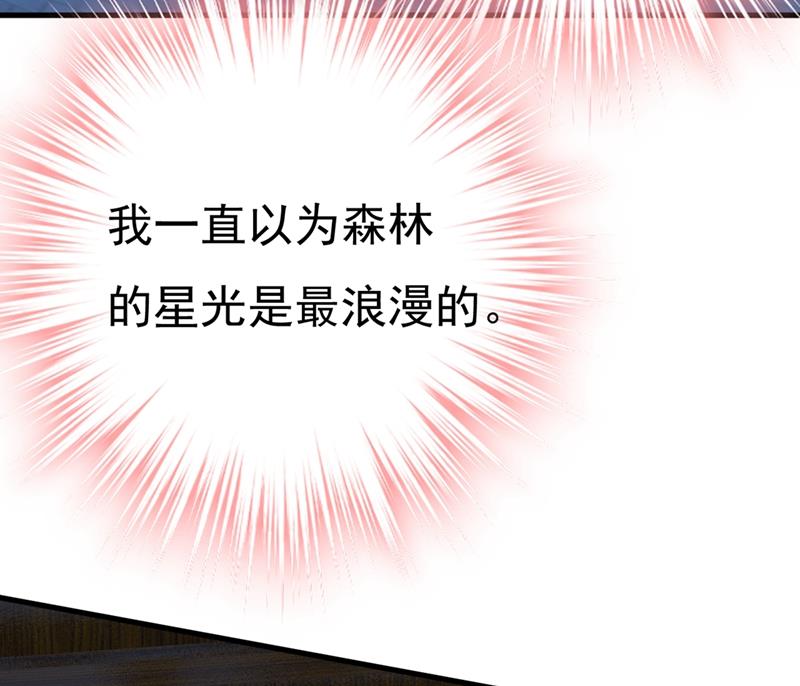 一念时光韩漫全集-你怎么能这么对我！无删减无遮挡章节图片 