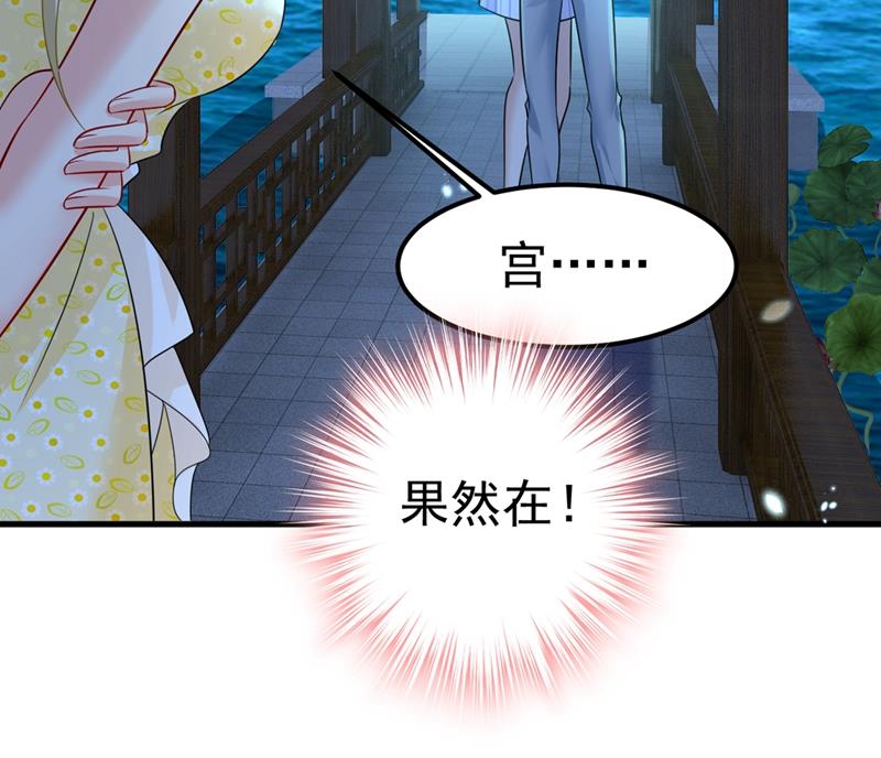一念时光韩漫全集-你怎么能这么对我！无删减无遮挡章节图片 
