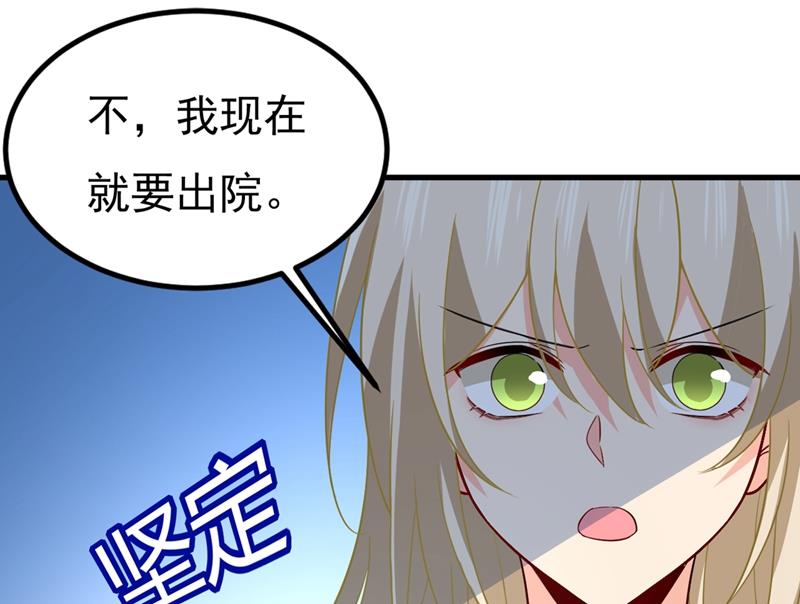 一念时光韩漫全集-你怎么能这么对我！无删减无遮挡章节图片 