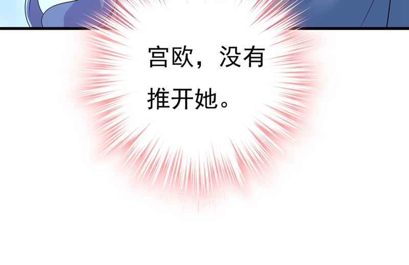 一念时光韩漫全集-你怎么能这么对我！无删减无遮挡章节图片 