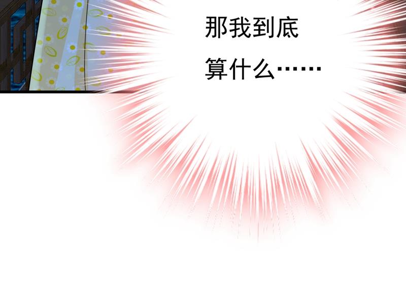 一念时光韩漫全集-你怎么能这么对我！无删减无遮挡章节图片 