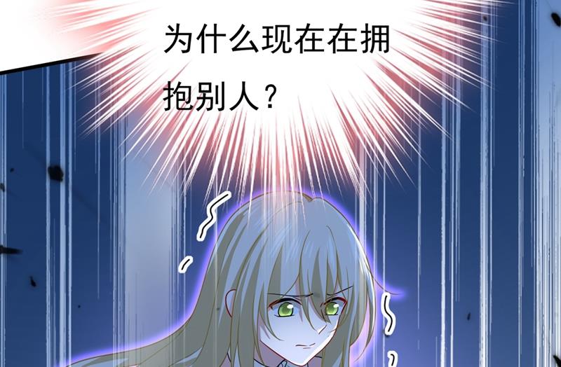 一念时光韩漫全集-你怎么能这么对我！无删减无遮挡章节图片 