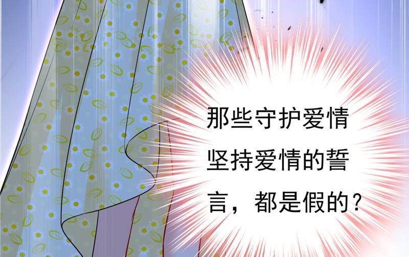 一念时光韩漫全集-你怎么能这么对我！无删减无遮挡章节图片 