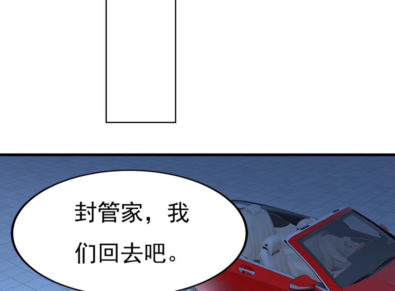 一念时光韩漫全集-你怎么能这么对我！无删减无遮挡章节图片 