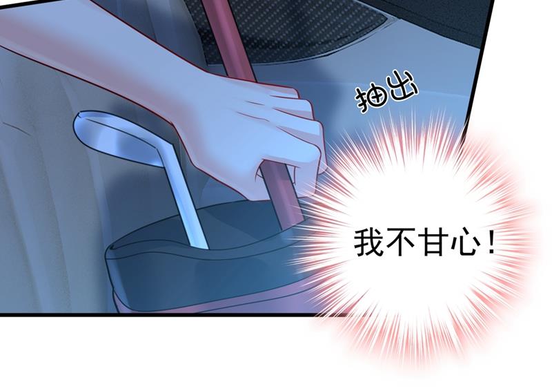 一念时光韩漫全集-你怎么能这么对我！无删减无遮挡章节图片 