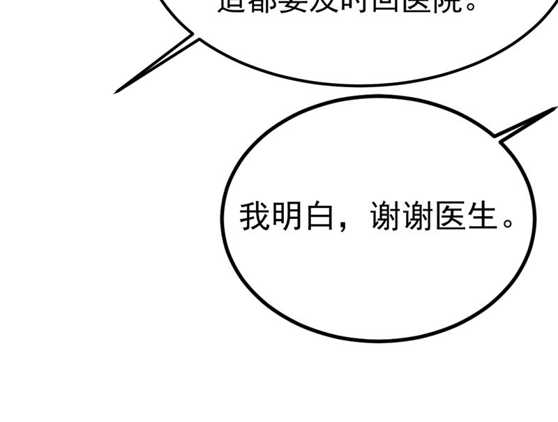 一念时光韩漫全集-你怎么能这么对我！无删减无遮挡章节图片 
