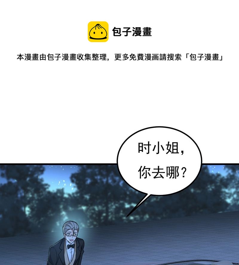 一念时光韩漫全集-你怎么能这么对我！无删减无遮挡章节图片 